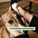 Бамбуковые салфетки для очищения ушек собак Beco Pets Dog Ear Wipes 70 шт. 45572 фото 7