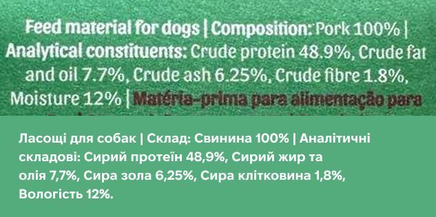 Натуральні ласощі для собак Cooka's Cookies Pork Spawghetti 100% Свинячі кишки 60 г 45367 фото