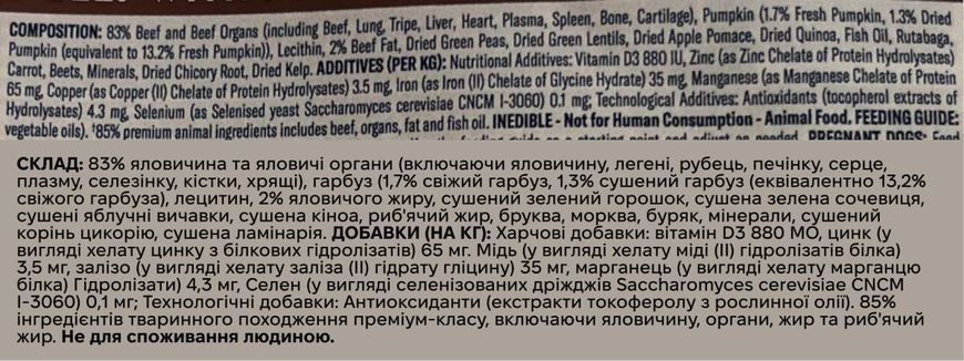 Повнораціонний сухий корм для собак Ziwi Peak Steam Dried Яловичина з гарбузом 3,2 кг 42152 фото