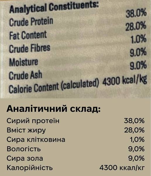 Повнораціонний сухий корм для собак Ziwi Peak Steam Dried Курка з садовими фруктами 800 г 42159 фото