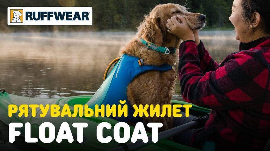 Рятувальний жилет для собак Ruffwear Float Coat&trade; Синій XXS 41927 фото