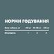 Функциональные лакомства для собак Treatsy Daily Defence Probiotics Для здорового пищеварения и поддержки кишечника 30 шт. 45370 фото 5