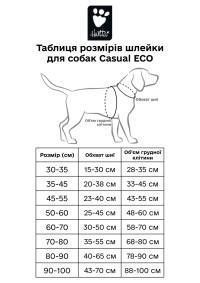 Смягченная шлея для собак Hurtta Casual harness ECO 30-35 Розовый 32415 фото